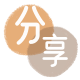 连云港信用卡💳24小时在线接单商家秒回款服务平台